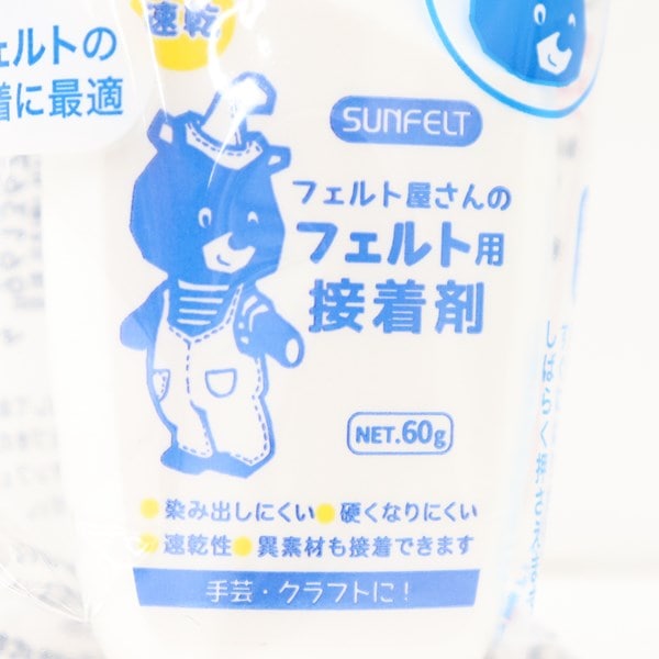 ハンドメイド・フェルト・専用　1 クラフトハートトーカイ 洗えるフェルト18cm角 1mm厚 #116〜130