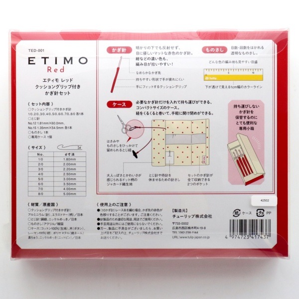 ETIMO Red ƥ å å󥰥åդ ˥å TED-001