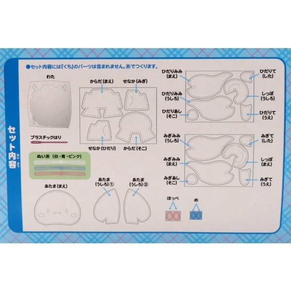 �Ϥ���ƤΥ������󥰥��å� �̤������ ���ʥ������ OM-024135