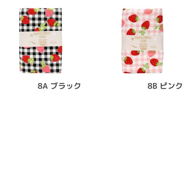 生地 いちごオックス 【キルト】 2026 入園入学 【50cmカットクロス