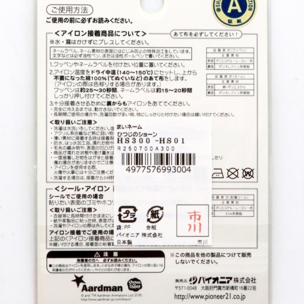 �ҤĤ��Υ��硼�� �ޤ��͡��� 4���� HS300-HS01