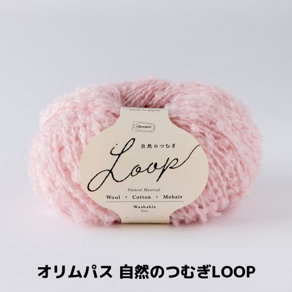 �����ѥ� �����ΤĤमLOOP