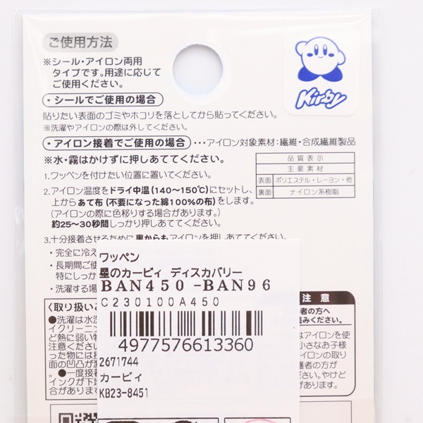 ��åڥ� ���Υ����ӥ����ǥ������Х꡼ BAN450-BAN96