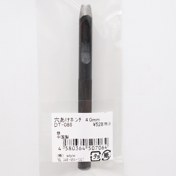 穴あけポンチ 4.0mm DT-086 | 手芸センタードリーム公式通販サイト