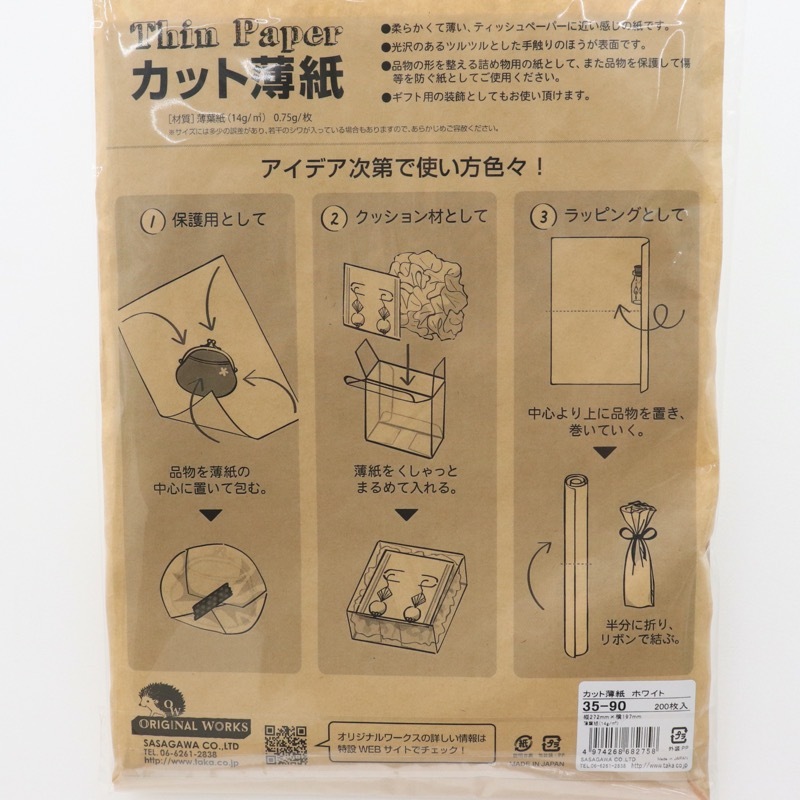 手芸センター　ドリーム　お買い物券　300円券　50枚　最終値下げです 手芸センター ドリーム お買い物券
