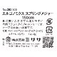 Prym ���르�Υߥ��� ���ץ�󥰥᥸�㡼 ��150cm�� No.282 700