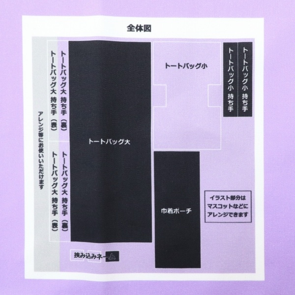 生地 クロミ オックス パープル 【1パネルカットクロス 約109×100cm