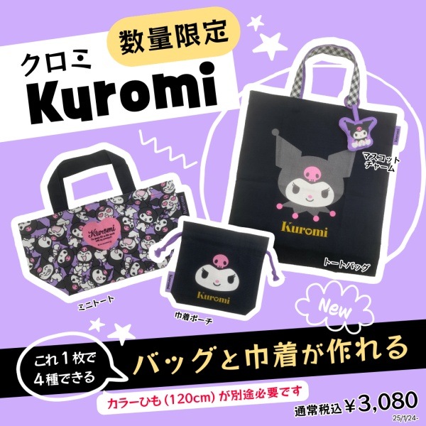 ���� ������ ���å��� �ѡ��ץ� ��1�ѥͥ륫�åȥ����� ��109��100cm�� DR826475