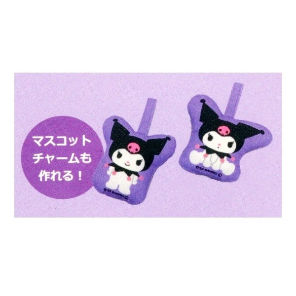 生地 クロミ オックス パープル 【1パネルカットクロス 約109×100cm