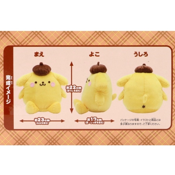 【新品・未使用】ポムポムプリン　マスコット　詰め合わせセット ポムポムプリン スペシャルマスコットセット｜むにゅぐるみ
