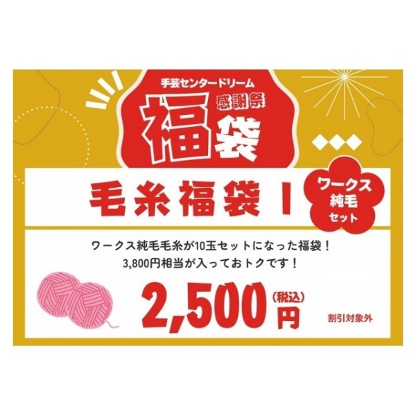 2025ɥ꡼ശպʡޡ ӻʡ1ʥ10̥åȡ