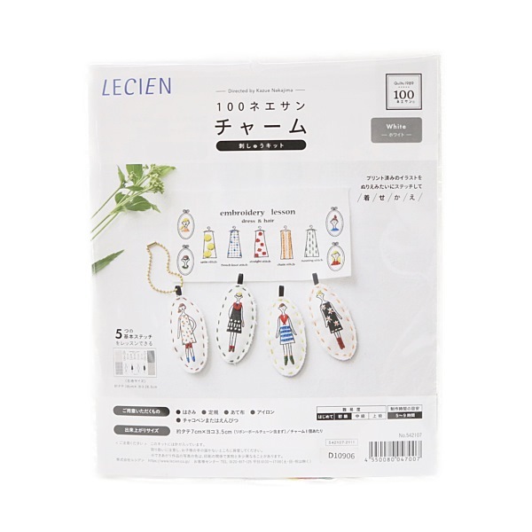 高橋様用　ルシアン 高橋様用 ルシアン 高橋様用 ルシアン 楽天市場】ルシアン コスモ