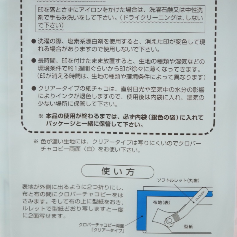 まちゃこ プロフ必読様 まちゃこ プロフ必読様