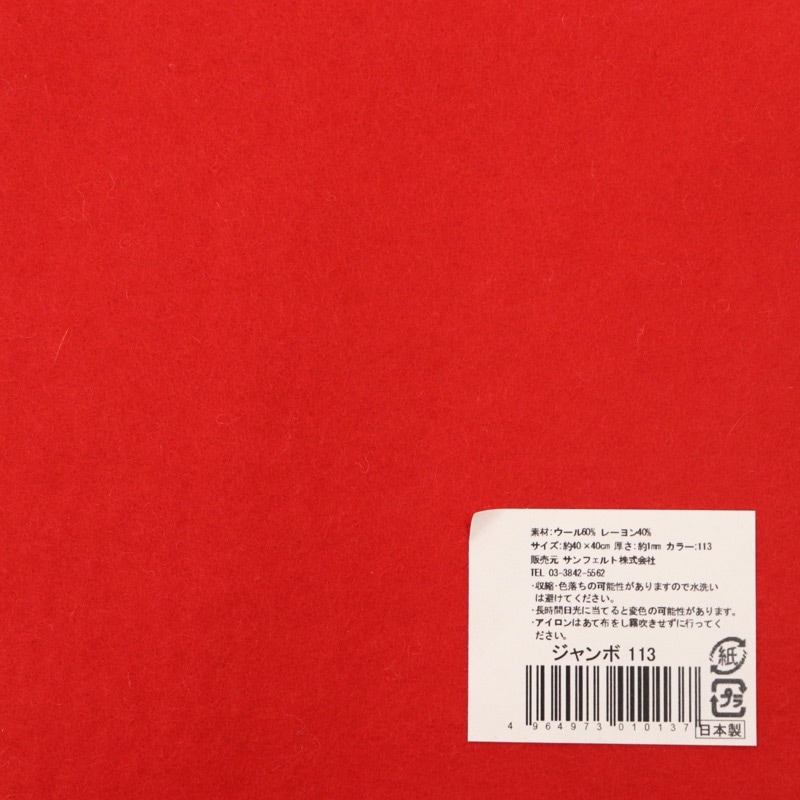 �ե���� ������ 40��40cm