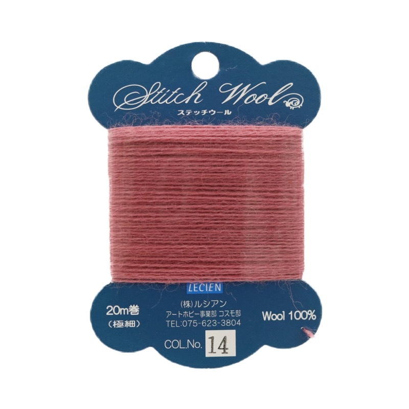高橋様用　ルシアン ルシアン ステッチウール 極細 20m巻 | 手芸センタードリーム