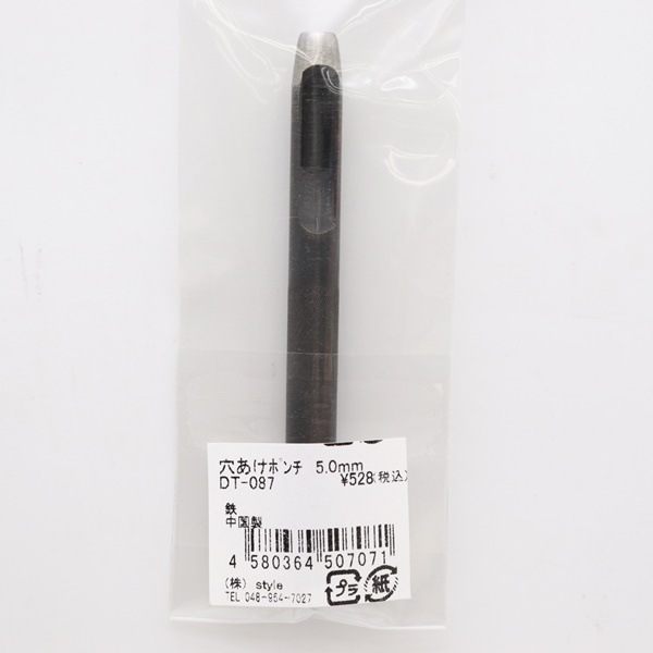 ポチ 穴あけポンチ 5.0mm DT-087 | 手芸センタードリーム公式通販サイト