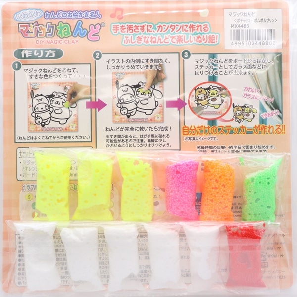 �ޥ��å��ͤ�� �ڥݥ���å����ݥ�ݥ�ץ��� �ͤ�ɤ̤ꤨ MX4488