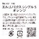 Prym ���르�Υߥ��� ����֥� �ؤ̤� S��XL No.431 140��143