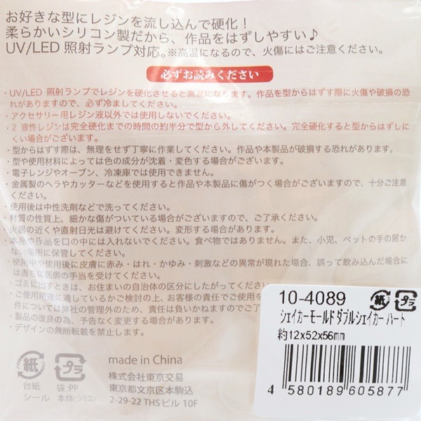 ⡼ ֥륷 ϡ 10-4089