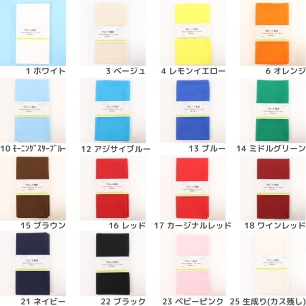 ���� �֥�����̵�ϡ�50cm���åȥ�������