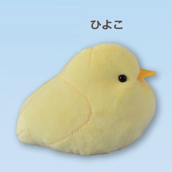 ことりのぬいぐるみキット ひよこ NUBK-01 | 手芸センター