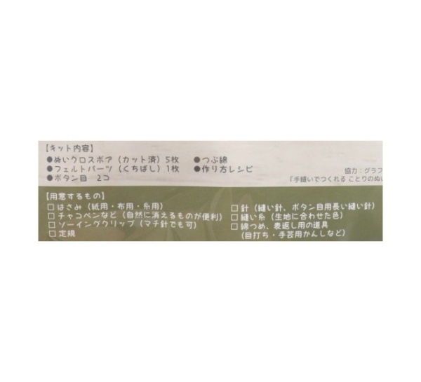 ���Ȥ�Τ̤�����ߥ��å� �Ҥ褳 NUBK-01