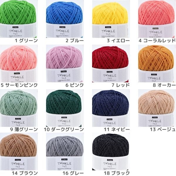 LINEA TWINKLE ͥ ȥ󥯥