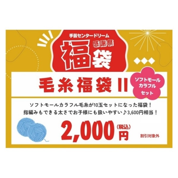 2025ɥ꡼ശպʡޡ ӻʡ2ʥեȥ⡼륫ե2åȡ