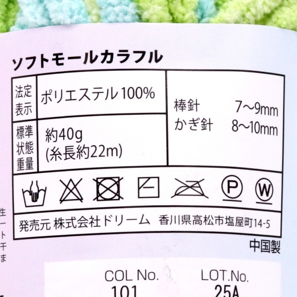 2025ɥ꡼ശպʡޡ ӻʡ2ʥեȥ⡼륫ե2åȡ