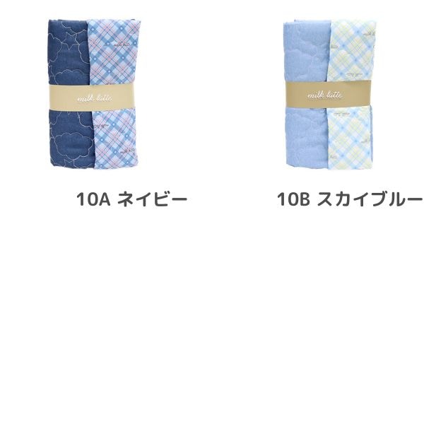 ���� �ߥ륯��� milk latte �ǥ˥����ǥ����� �ڥ���ȡ� �ۤ������� ��50cm���åȥ������� MLDQ-10