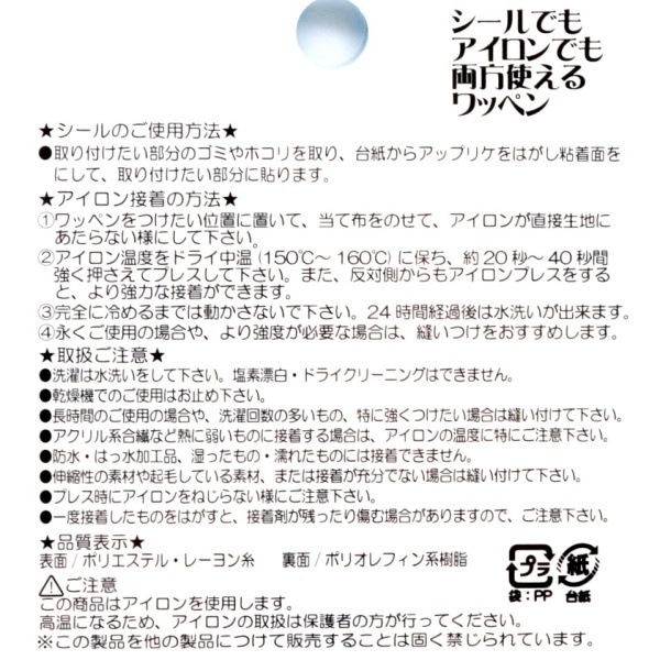 �ѥ����ѥȥ����� 2WAY��åڥ� ��åڥ��� ALL PAWS IN T01Y3518