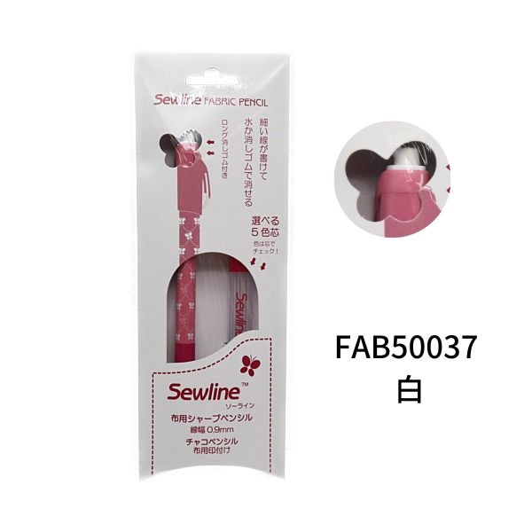 チャー子さん専用 ソーライン 布用シャープペンシル 替え芯付き | 手芸センター