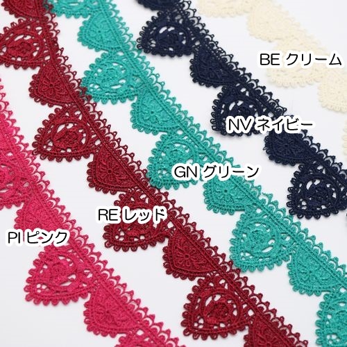 レース （DY-46-1）(50cm単位) | 手芸センタードリーム公式通販サイト