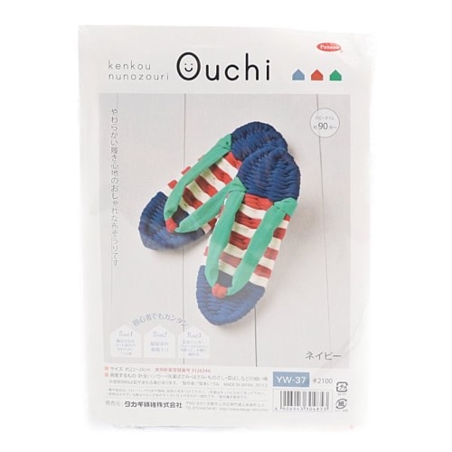 パナミ 健康布ぞうり Ouchi YW-37 | 手芸センタードリーム公式