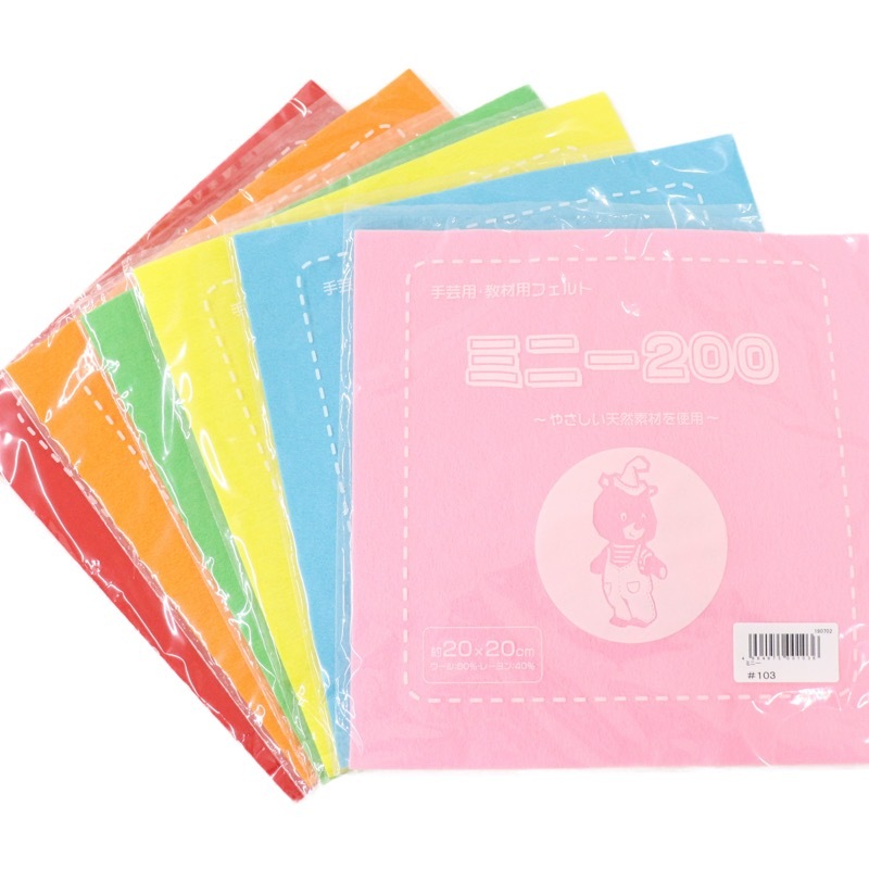 フエルト ミニー200 20×20cm | 手芸センタードリーム公式通販サイト