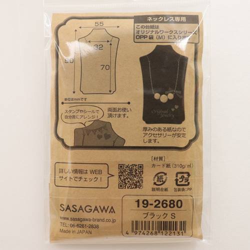 ネックレス台紙 S 16枚入 手芸センタードリーム通販ネットショップ