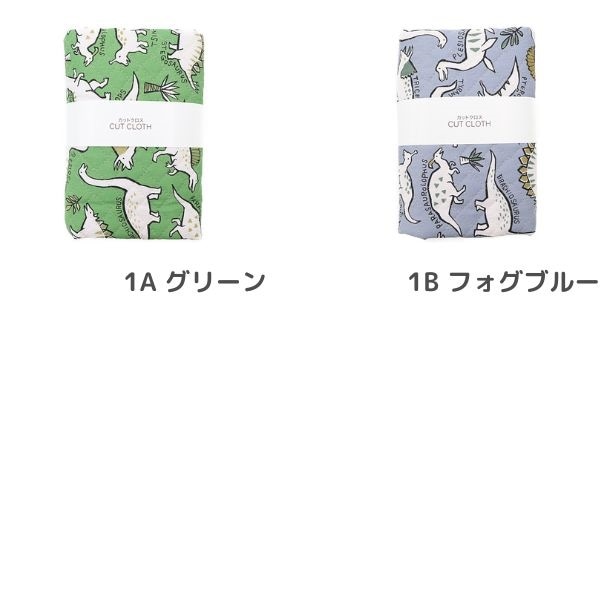 生地 2023 入園入学 オックスプリント 【キルト】 YKQ09 恐竜柄 9024DC