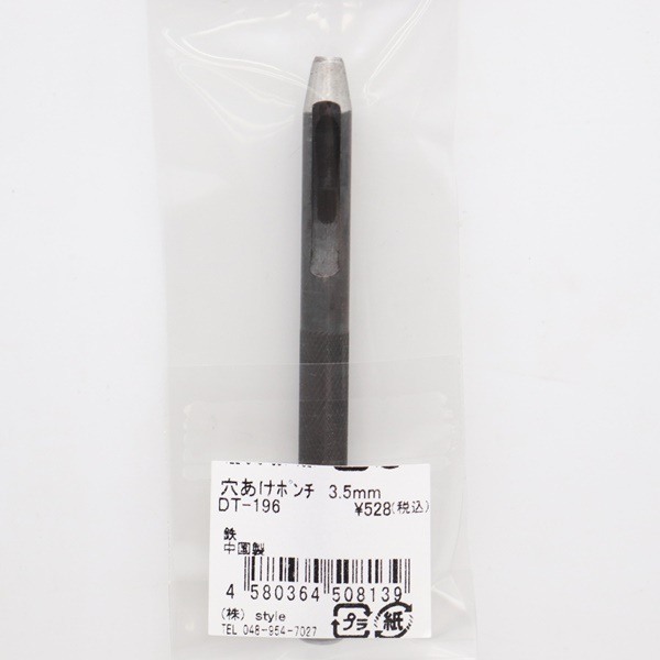 穴あけポンチ 3.5mm DT-196 | 手芸センタードリーム公式通販サイト