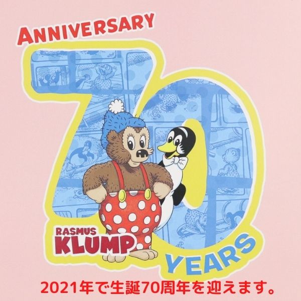 生地 ラスムスクルンプ Aレター柄 北欧 デンマーク 手芸センタードリーム通販ネットショップ