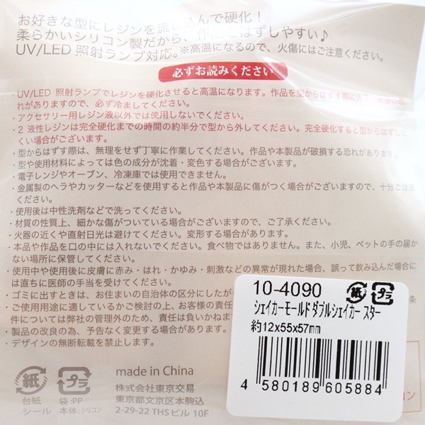 �����������⡼��� ���֥륷�������� ������ 10-4090