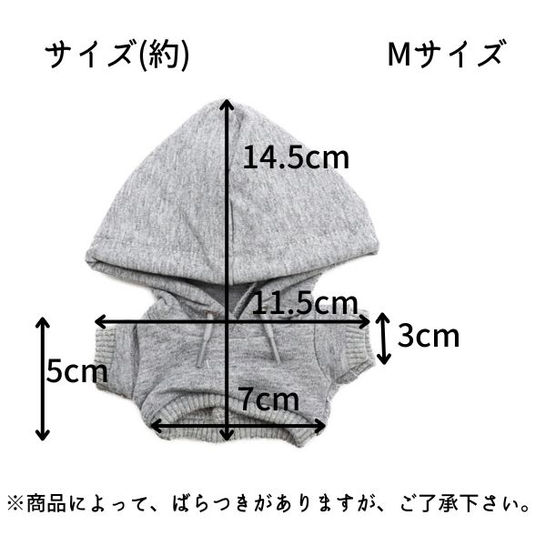 確認用ちびぬいちゃんのパーカー