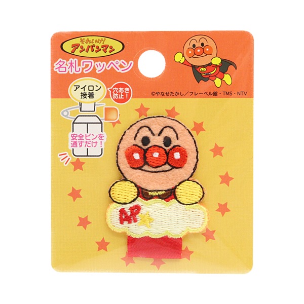 ���줤��������ѥ�ޥ� ����ѥ�ޥ� ̾����åڥ� ANM035