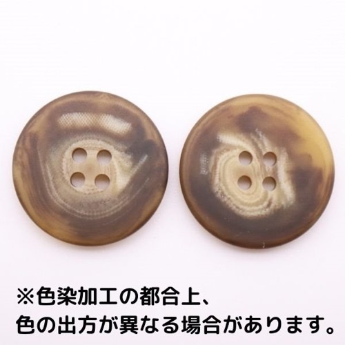 ボタン マーブル ブラウン 30mm 1個入 | 手芸センタードリーム公式通販  