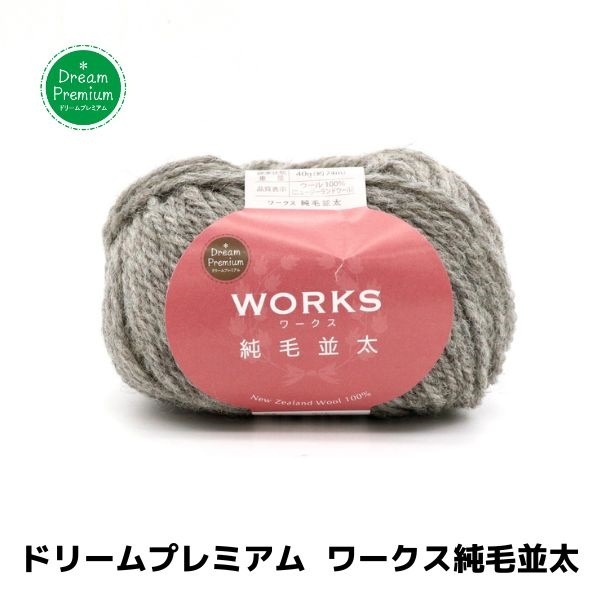 �ɥ꡼��ץ�ߥ��� �������������