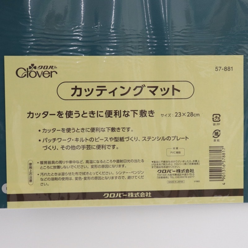 ���åƥ��󥰥ޥå� 23��28cm