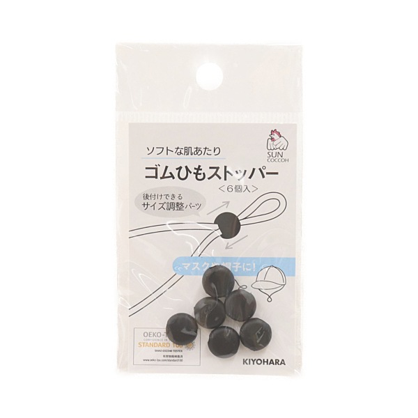 ����Ҥ⥹�ȥåѡ� 6���� SUN41