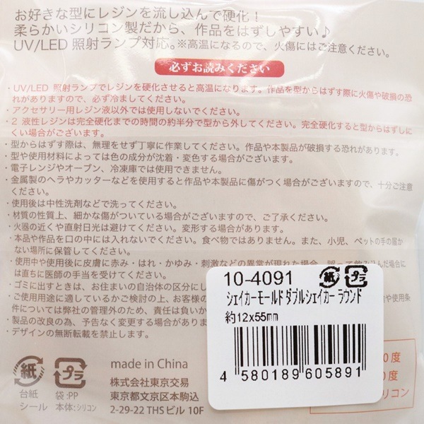 �����������⡼��� ���֥륷�������� �饦��� 10-4091