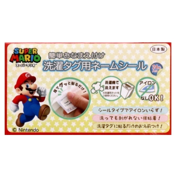 スーパーマリオ 洗濯タグ用ネームシール 24枚入り SCT001 | 手芸