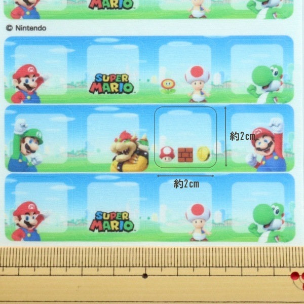 スーパーマリオ 洗濯タグ用ネームシール 24枚入り SCT001 | 手芸