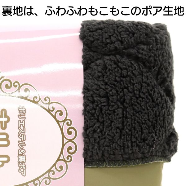 30%OFF処分価格】生地 ポリエステル×ボアキルト 【1mカットクロス